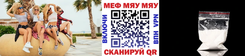 где купить наркотик  Дедовск  Мефедрон мука 