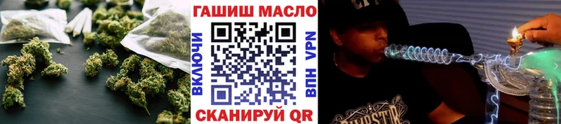 гидра зеркало  Дедовск  ТГК жижа 