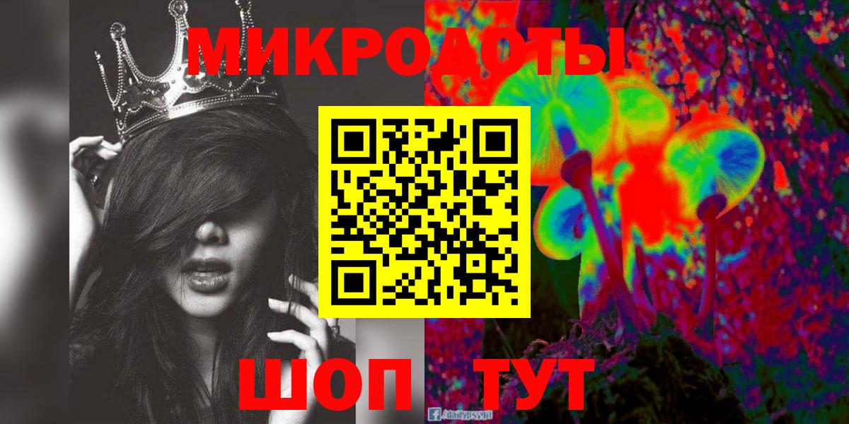 Псилоцибиновые грибы ЛСД Дедовск